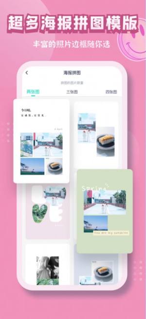 小鸭子视频app官方最新版下载图片2