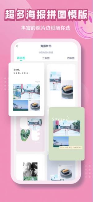 小鸭子视频app官方最新版下载图片4