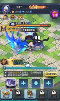 魔法见闻录官方版图3