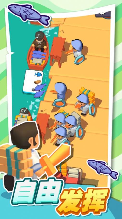 口袋海岛建造游戏图1