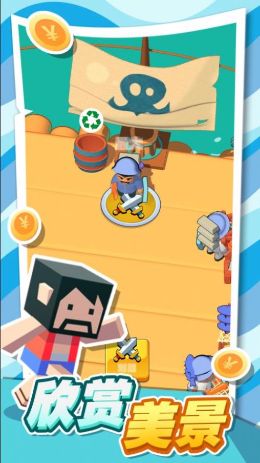 口袋海岛建造游戏安卓版下载图片1