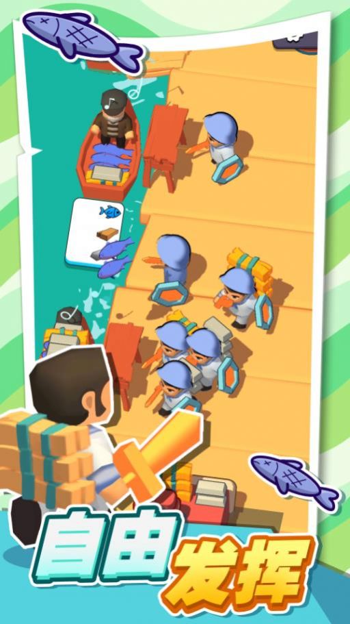 口袋海岛建造游戏安卓版下载图片2