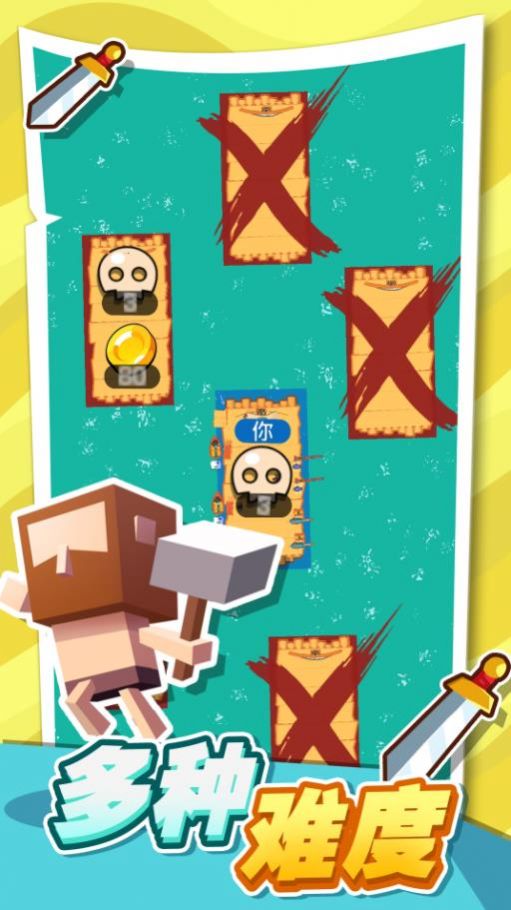 口袋海岛建造游戏安卓版下载图片3