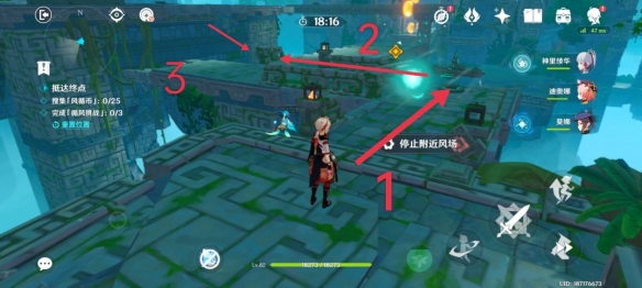 原神循查五风第二关怎么过   徇察五风第二关攻略[多图]