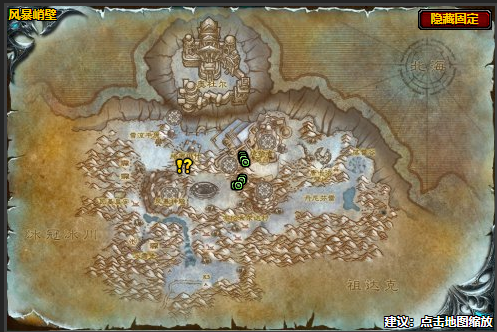 魔兽世界紧急措施任务怎么做   wow紧急措施任务完成攻略[多图]