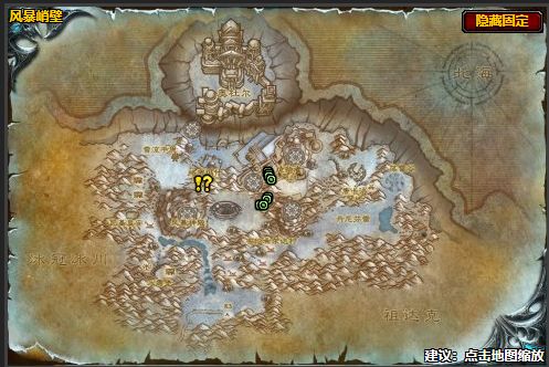 魔兽世界紧急措施任务怎么做   wow紧急措施任务完成攻略[多图]图片1