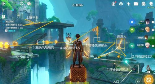 原神循查五风第三关怎么过   循查五风第三关通关攻略[多图]图片4