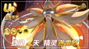 超凡大乱斗游戏官方安卓版图片1