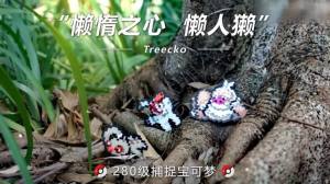 超时空召唤游戏官方正版图片1