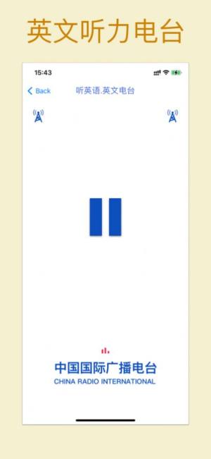 自考英语二学习助手官方app图片4