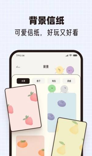 心情手帐本app图2