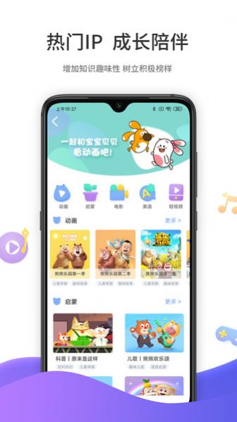 好奇时间app图1