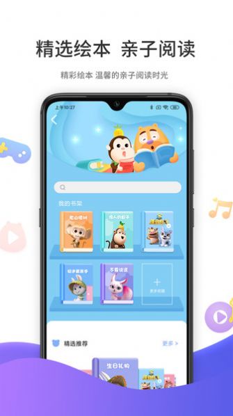 好奇时间app图3