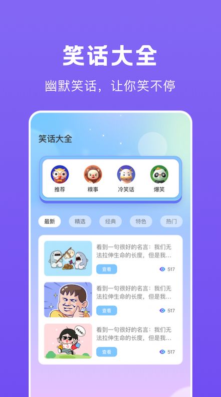 游戏开黑语音变声器app手机版图片1