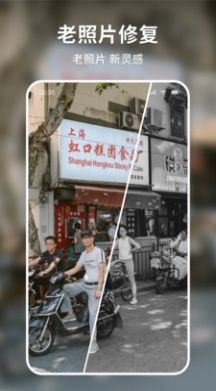 妙图看看app图3