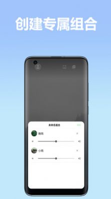 境音app图2