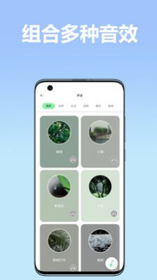 境音app最新版图片1