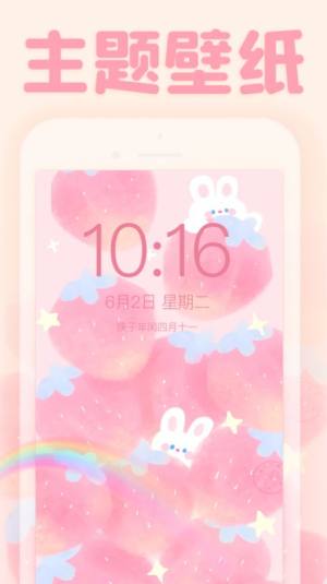 安卓动态壁纸引擎app最新版图片3