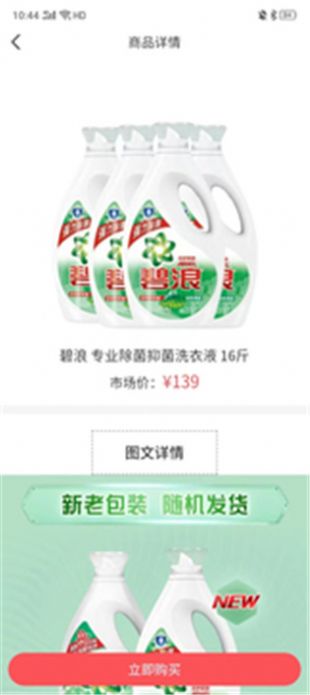 小象app官方版图片1