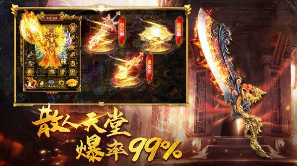 天心网络官方版图1