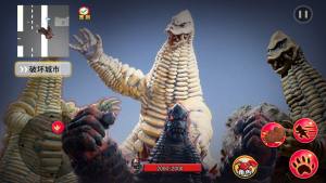 怪兽融合变身模拟游戏安卓正版图片1