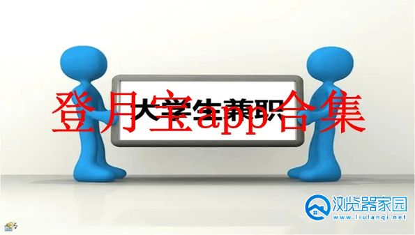 ���±�app�ϼ�