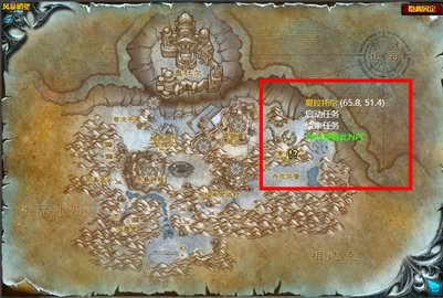 魔兽世界改变风向怎么做   怀旧服wlk改变风向北风在哪[多图]