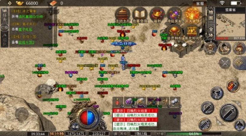 骷髅无限刀手游图1