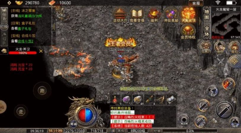 骷髅无限刀手游图2