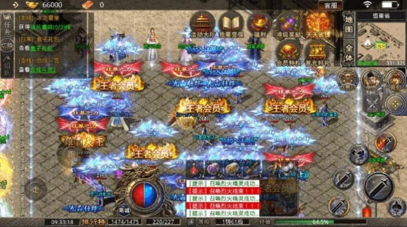 骷髅无限刀手游图3