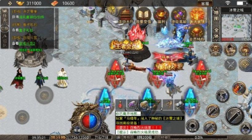 骷髅无限刀手游官方安卓版图片1