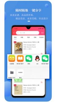 国际声乐app图1