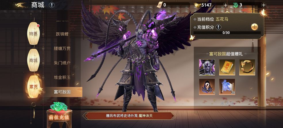 极无双2武将觉醒需要多少魂石   武将觉醒材料表一览[多图]