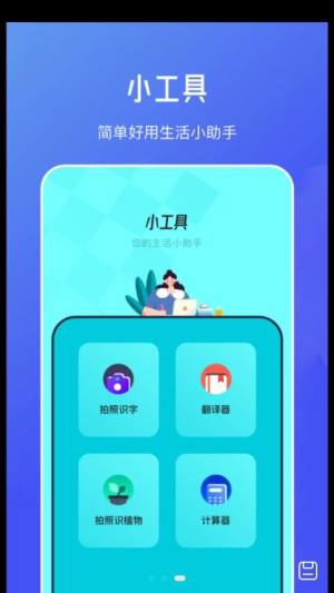 伪原创文章生成app图1