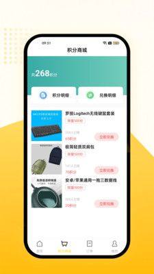 宝康运物流app图2