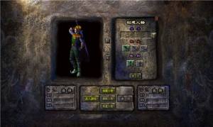 迷失屠龙手游最新安卓版图片1