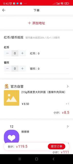 楚雄轻舟银购app手机版图片1