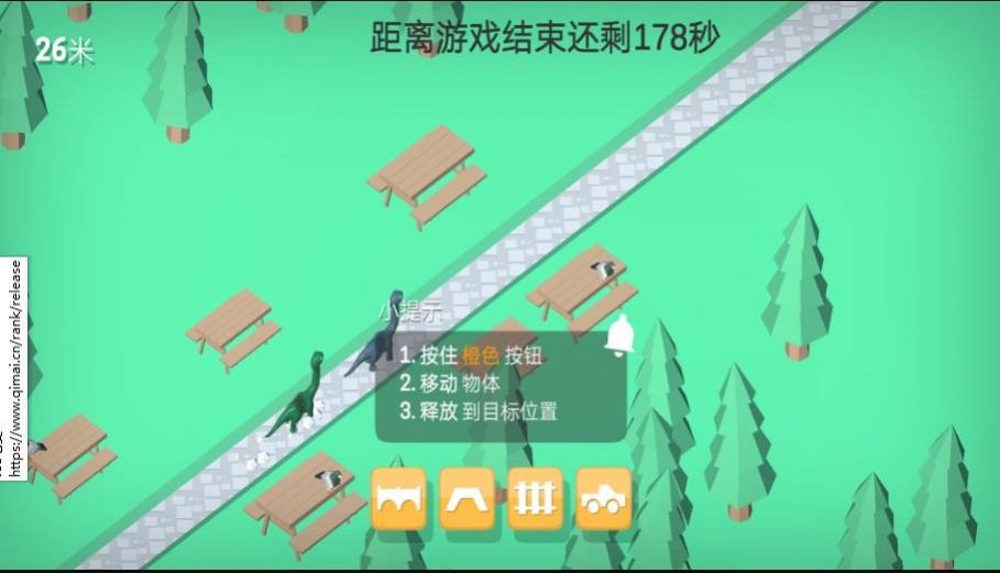 恐龙突击小队游戏图2