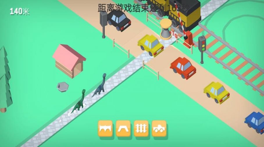 恐龙突击小队游戏图3