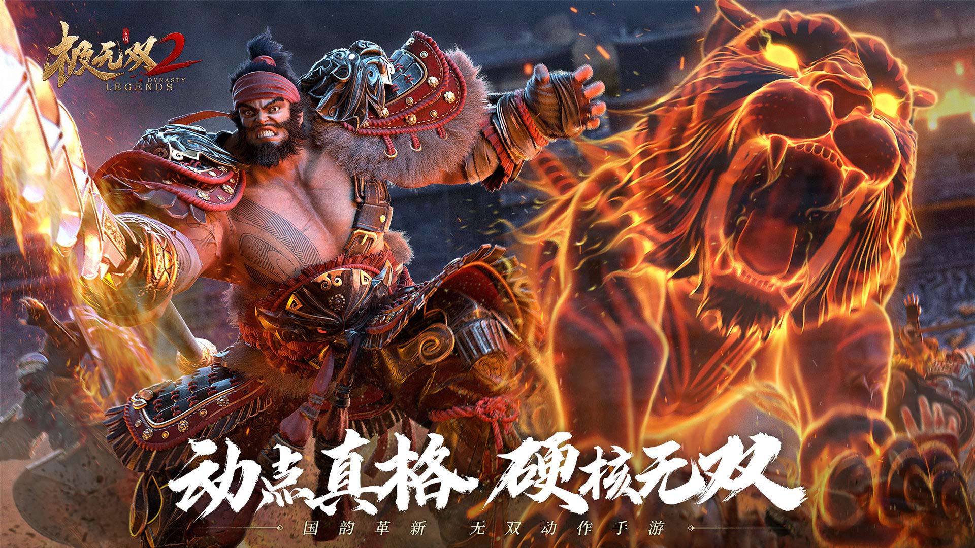 极无双2礼包码在哪输入   ios礼包码cdkey怎么使用[多图]
