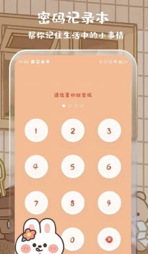 贴贴计算器app软件官方版图片2