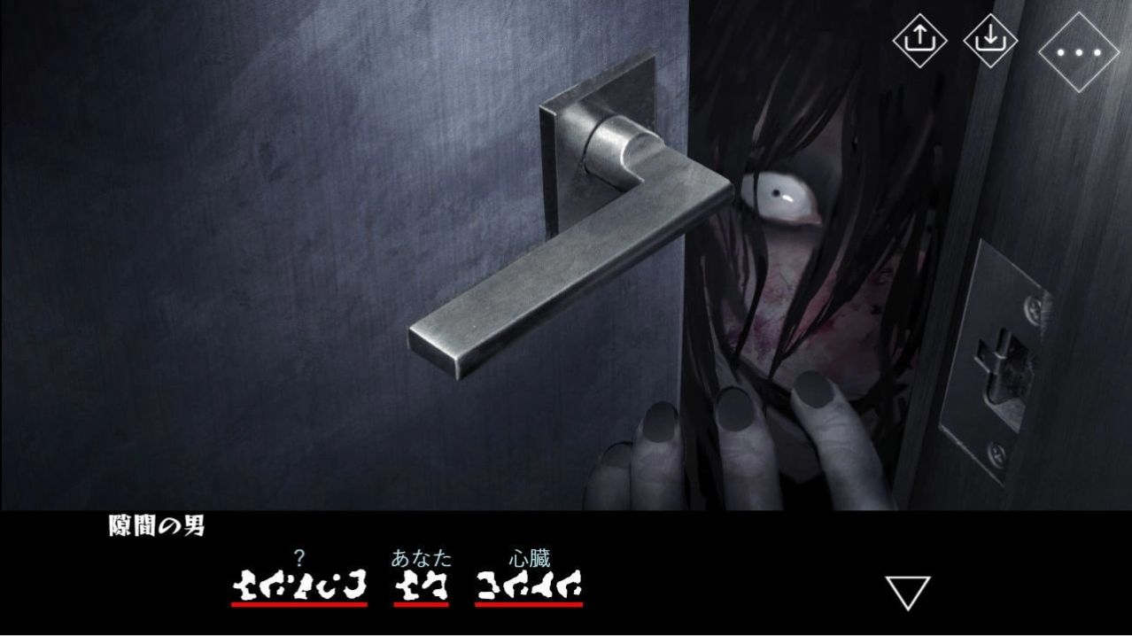 文字化化中文版在哪下载    文字化化中文正式版下载攻略图片2