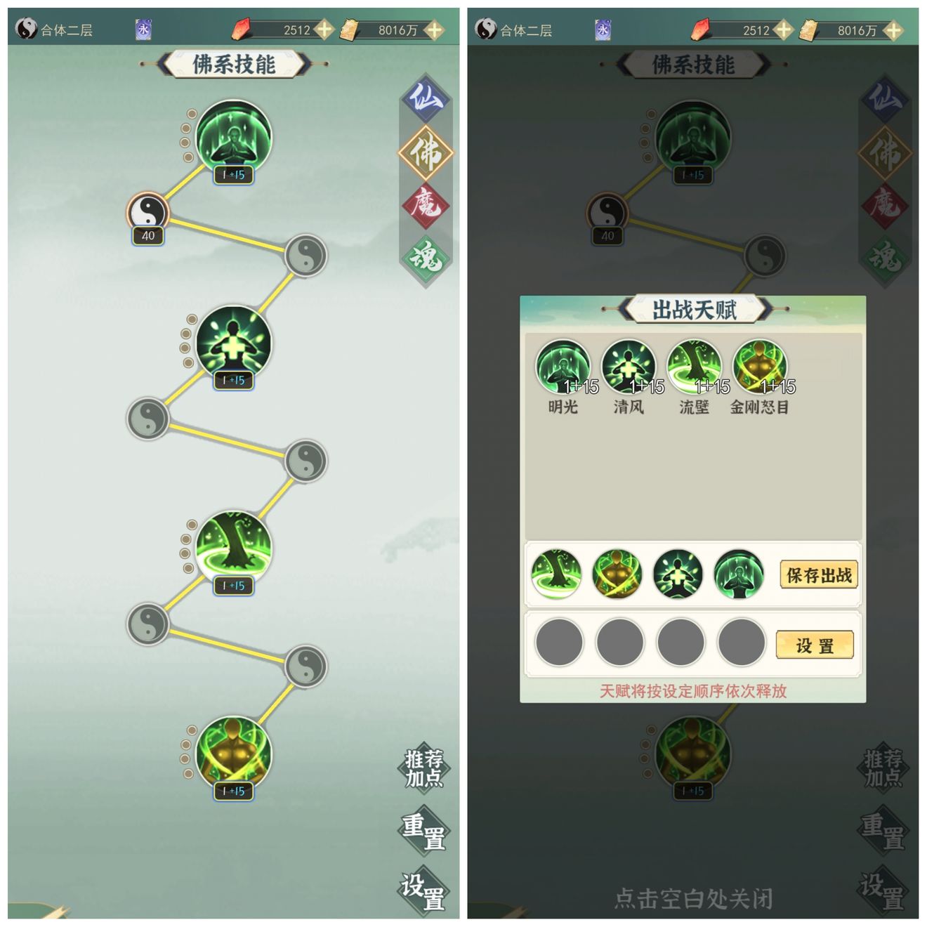 无尽炎帝怎么下载手机版   无尽炎帝新手玩法以及下载攻略[多图]