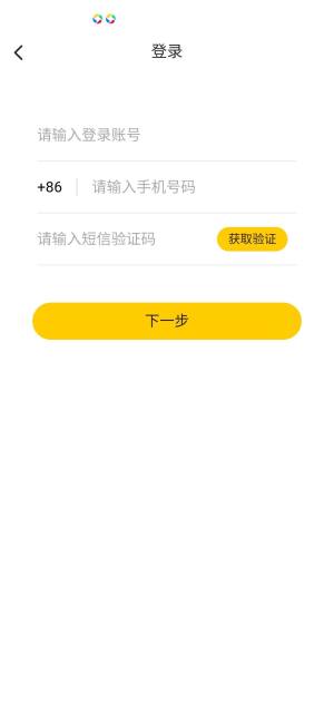 太舞财税app官方版图片1