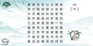 魔法文字乱斗最新版图1