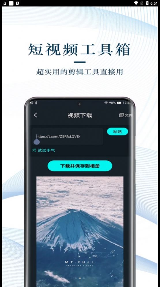 TK星球app图1