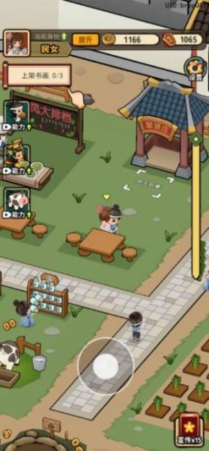 大唐行商记游戏官方安卓版图片1