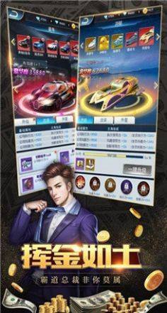 今天开始做老板游戏安卓版图片1