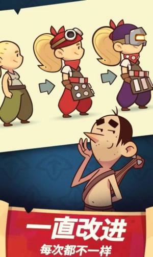差不多英雄游戏官方安卓版图片2