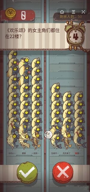咸鱼之王内置菜单mod2204最新版图片1